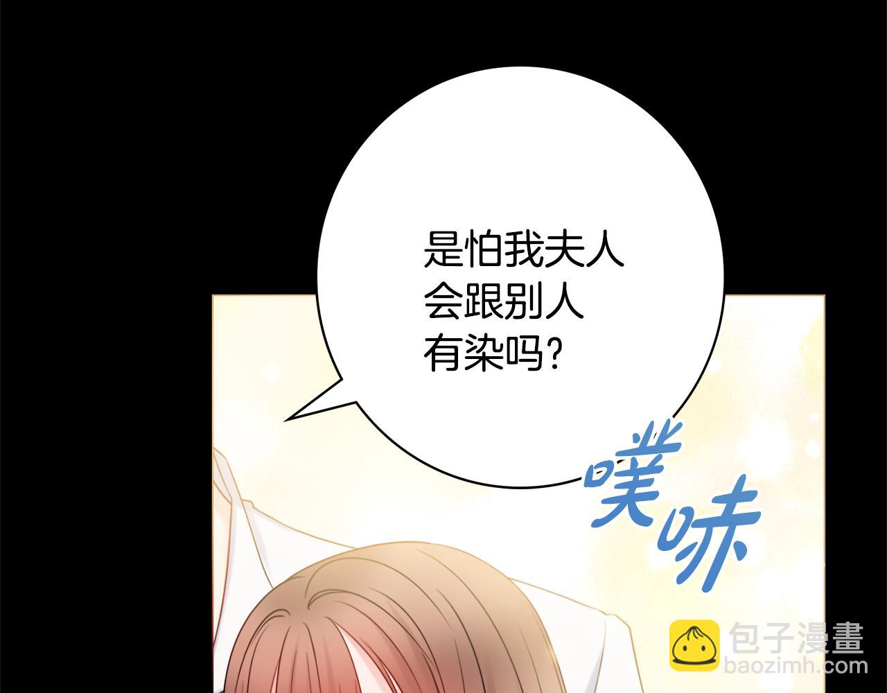 第19话 救美85