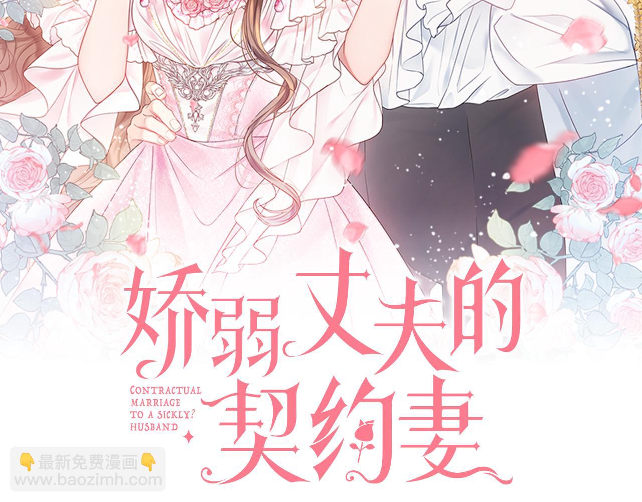 第24话 嫌弃1