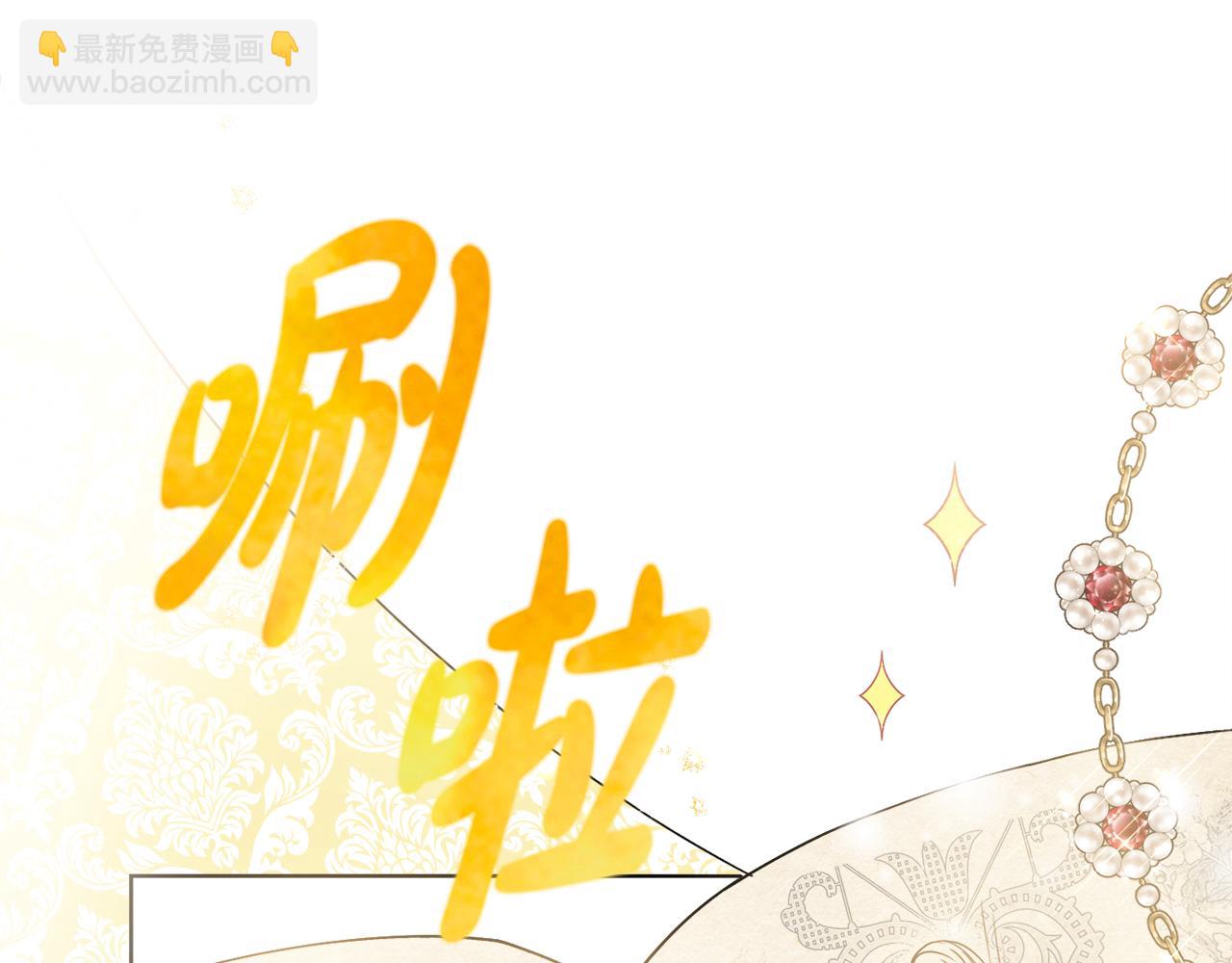 第24话 嫌弃130