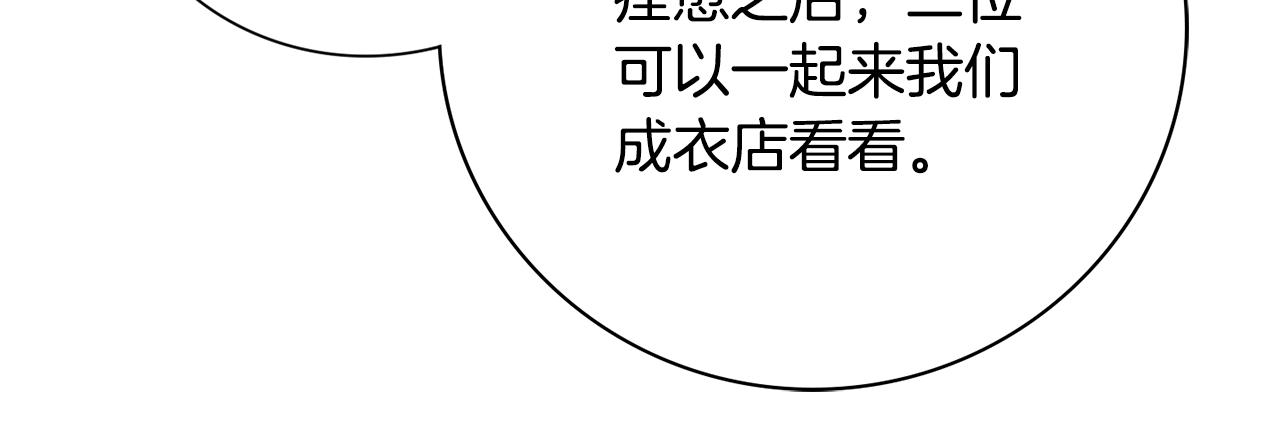 第24话 嫌弃142