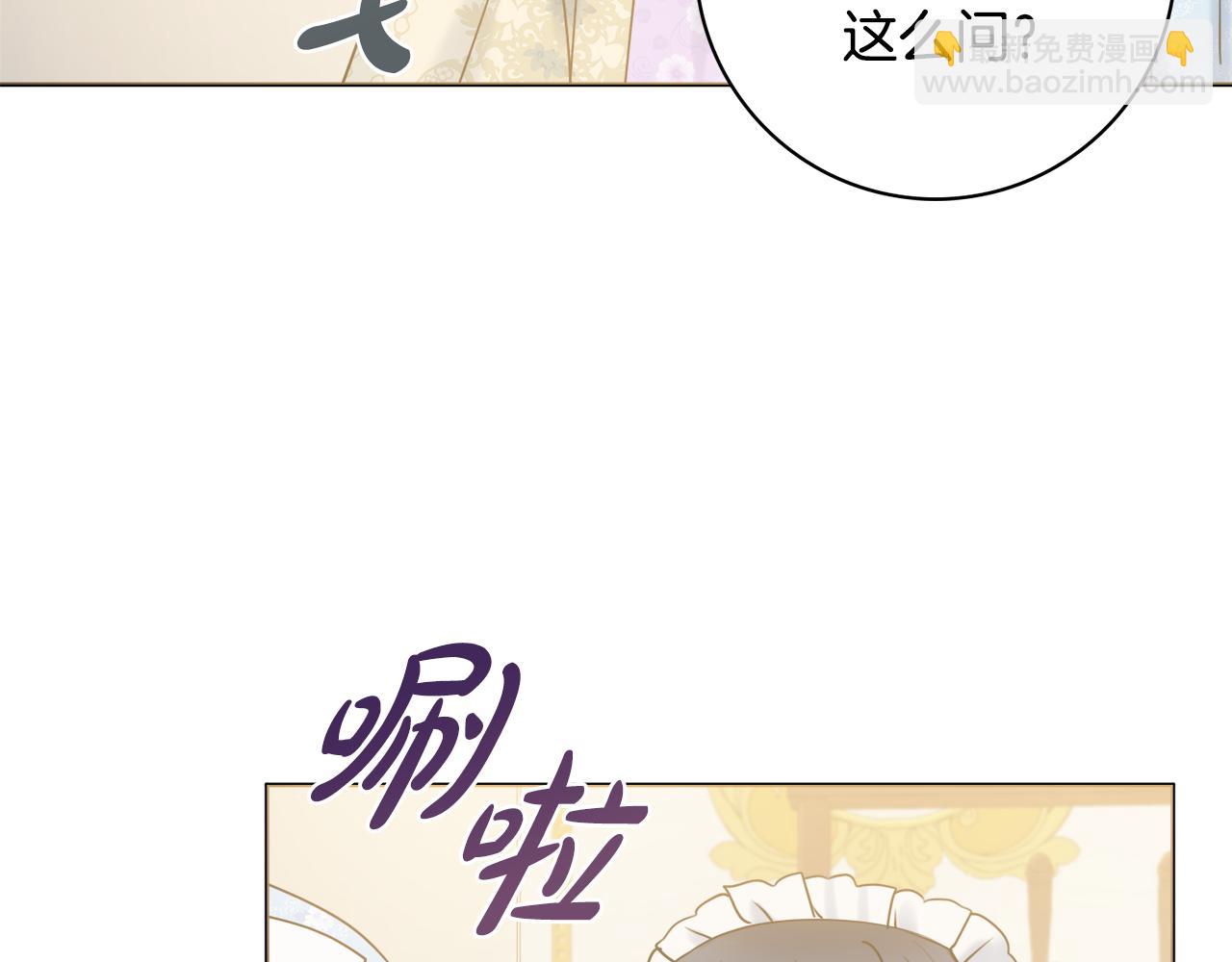 第24话 嫌弃72