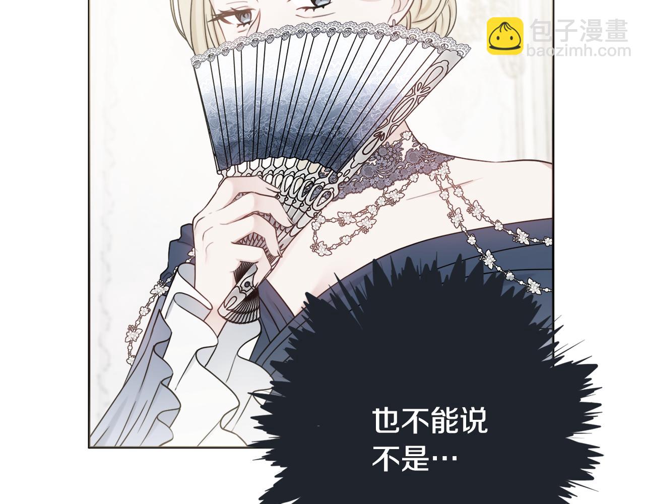 第37话 约会申请106