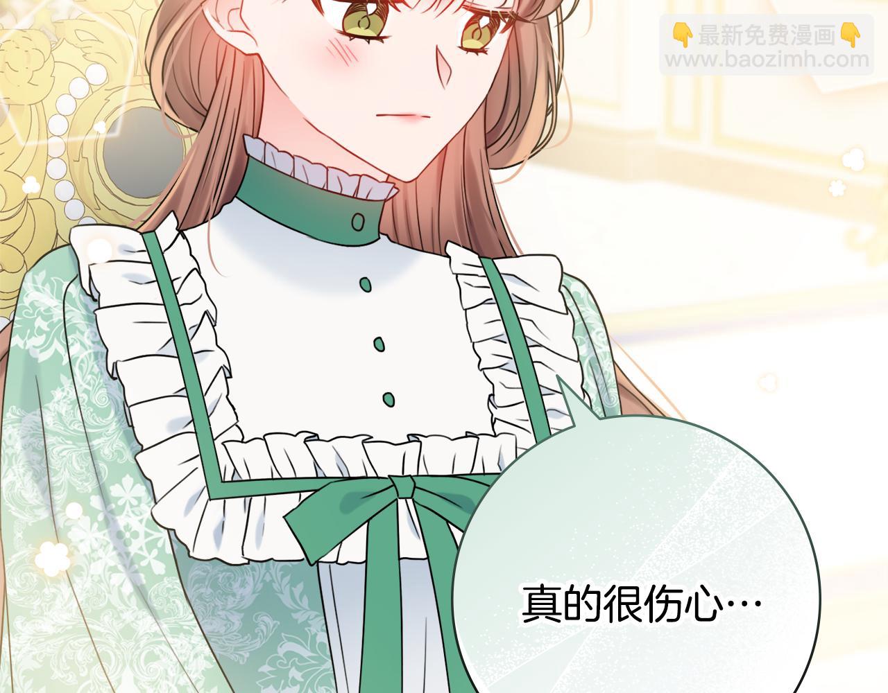 第37话 约会申请110