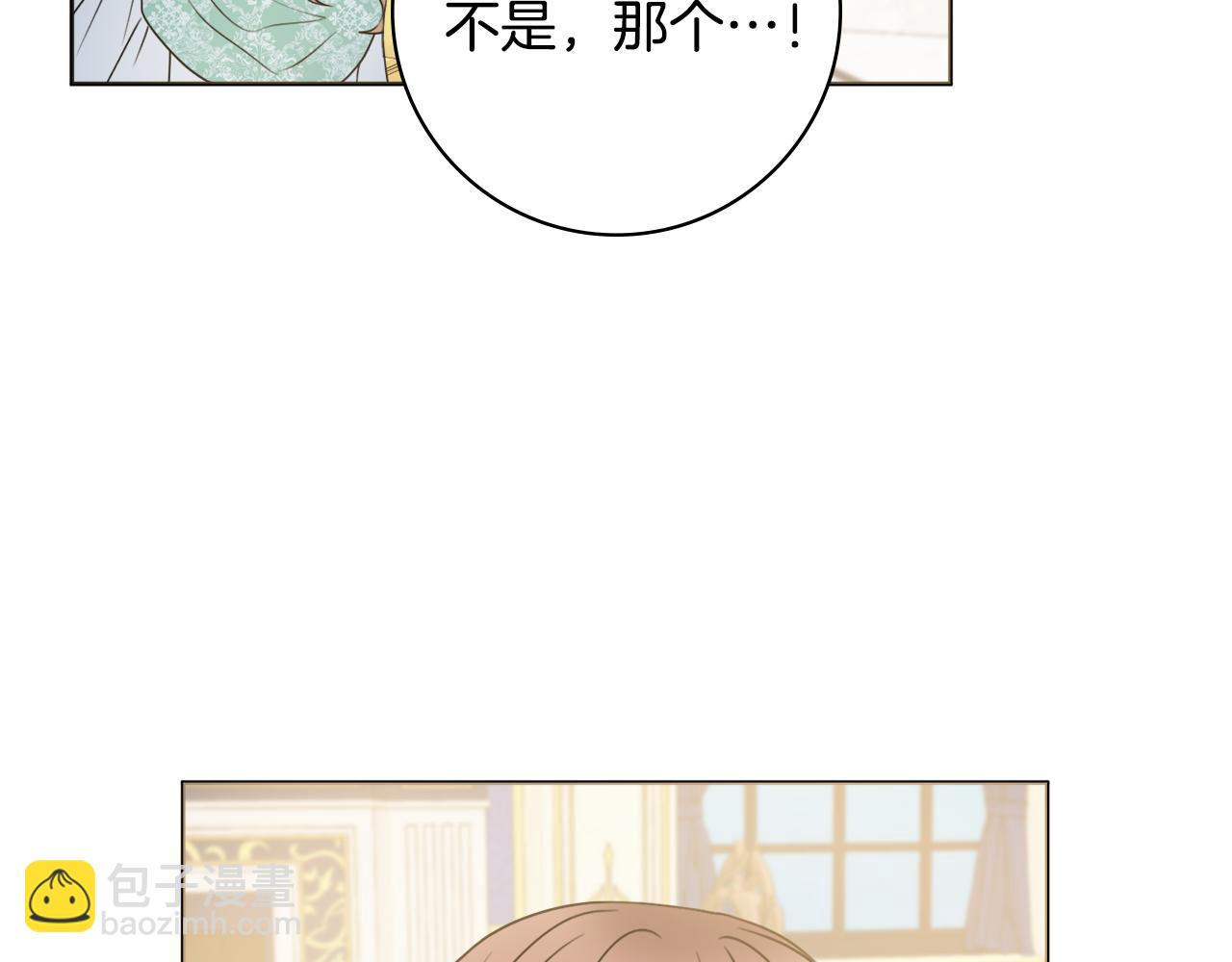 第37话 约会申请134