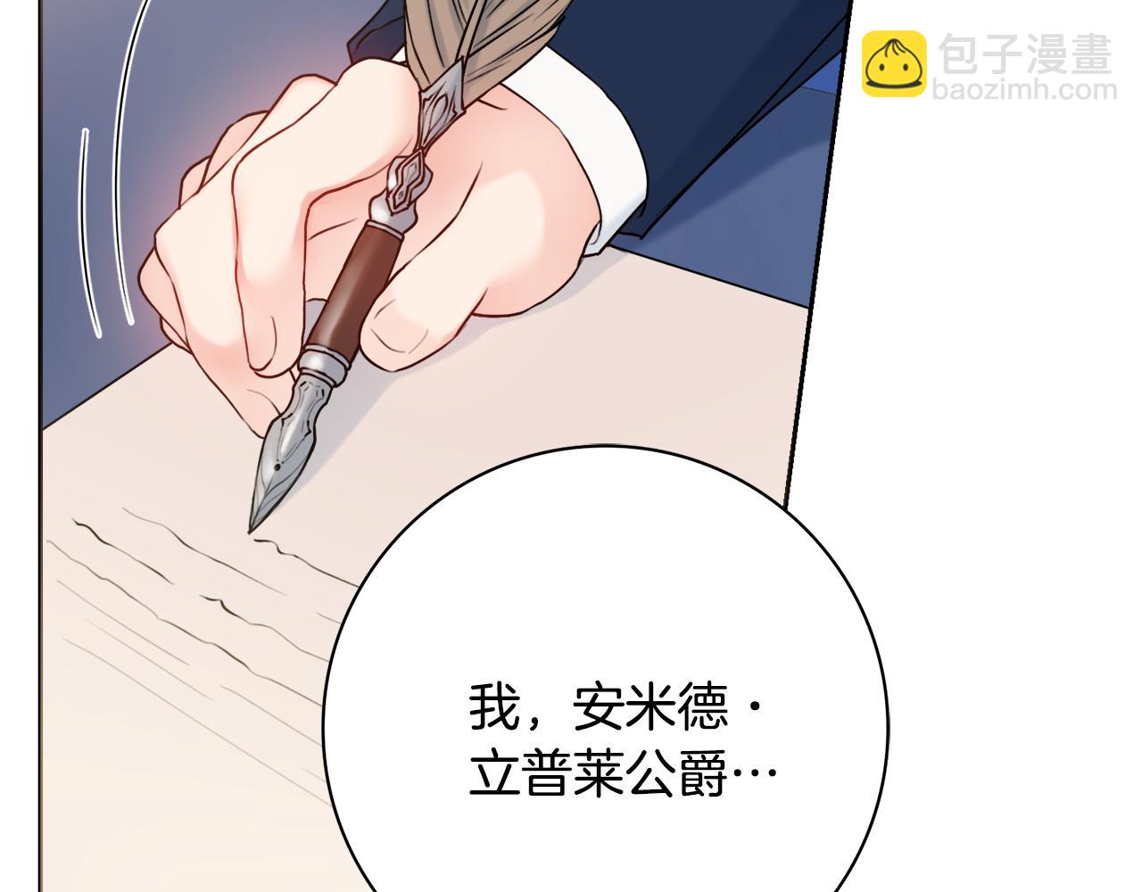第49话 挑起矛盾10
