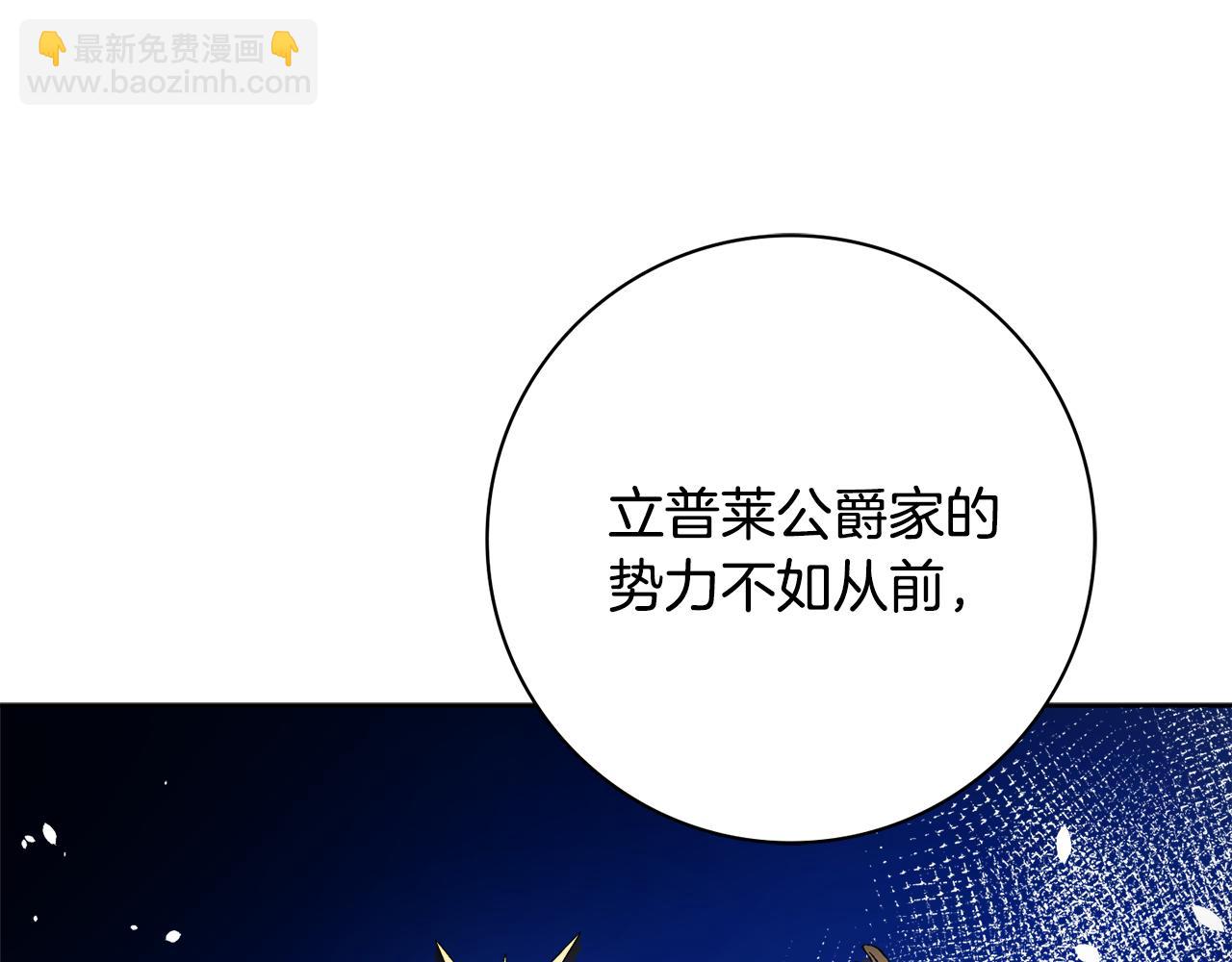 第49话 挑起矛盾100