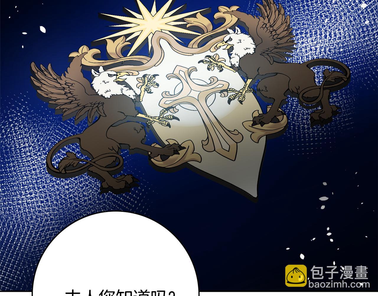 第49话 挑起矛盾105