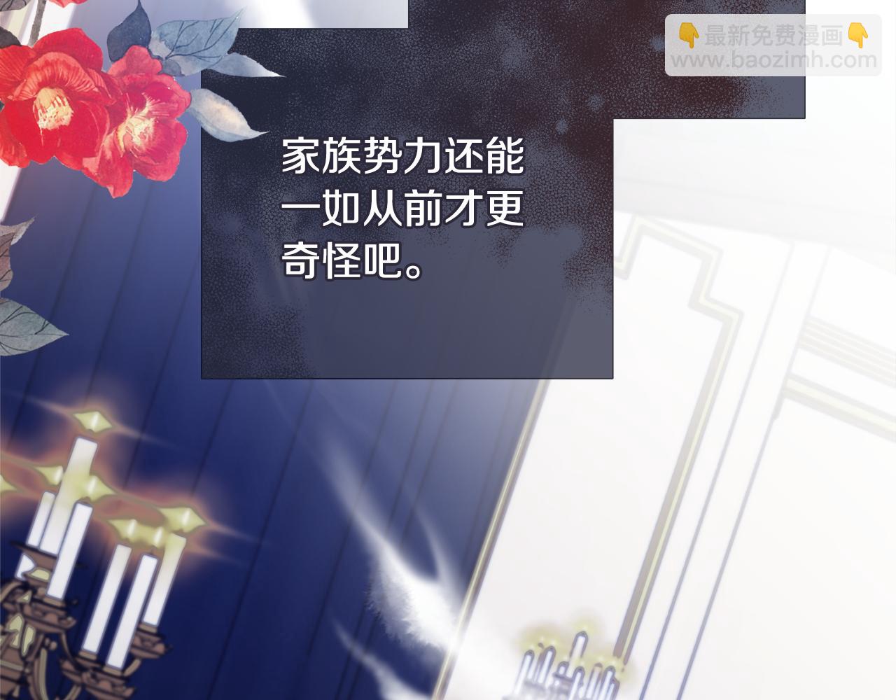 第49话 挑起矛盾109