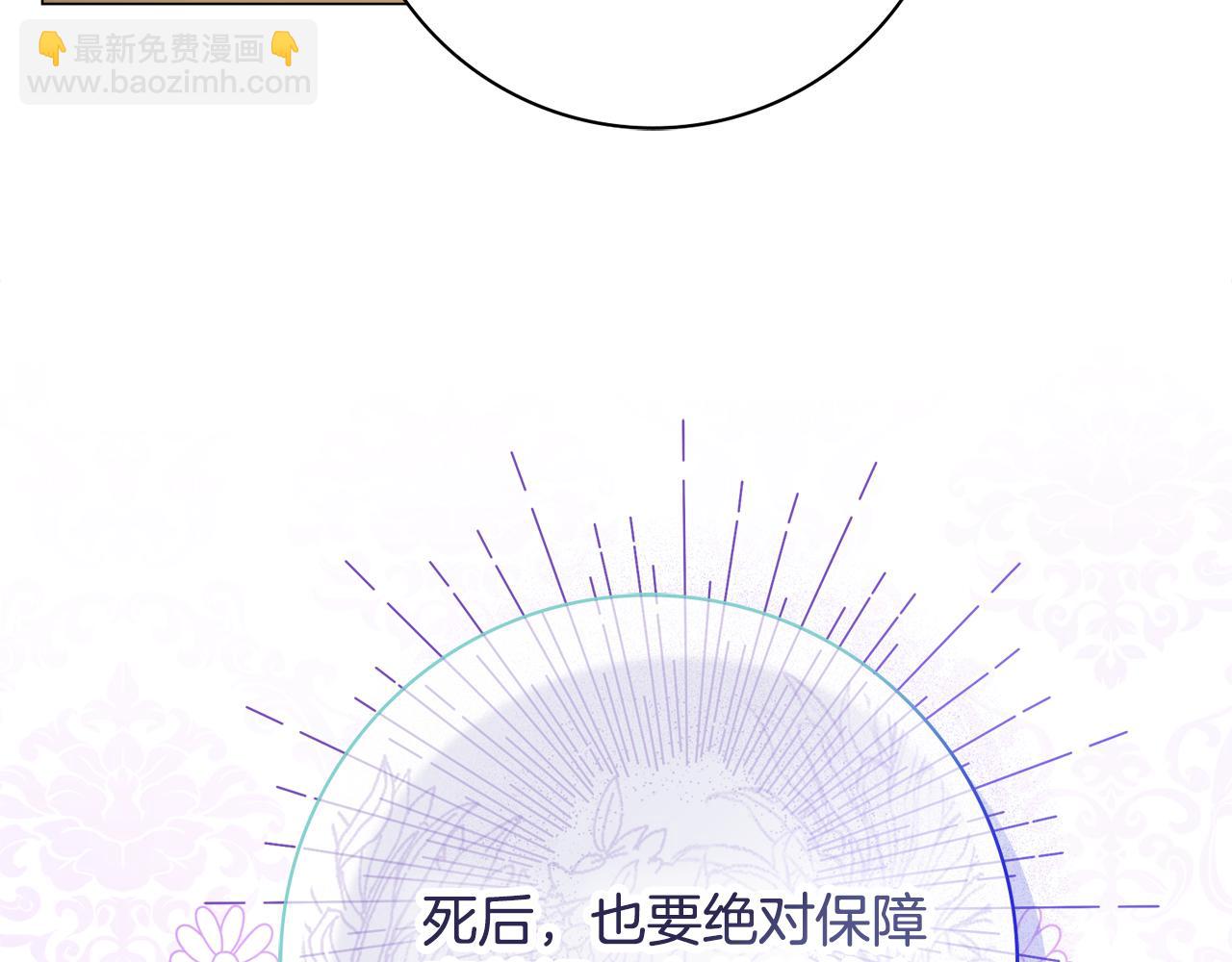 第49话 挑起矛盾11