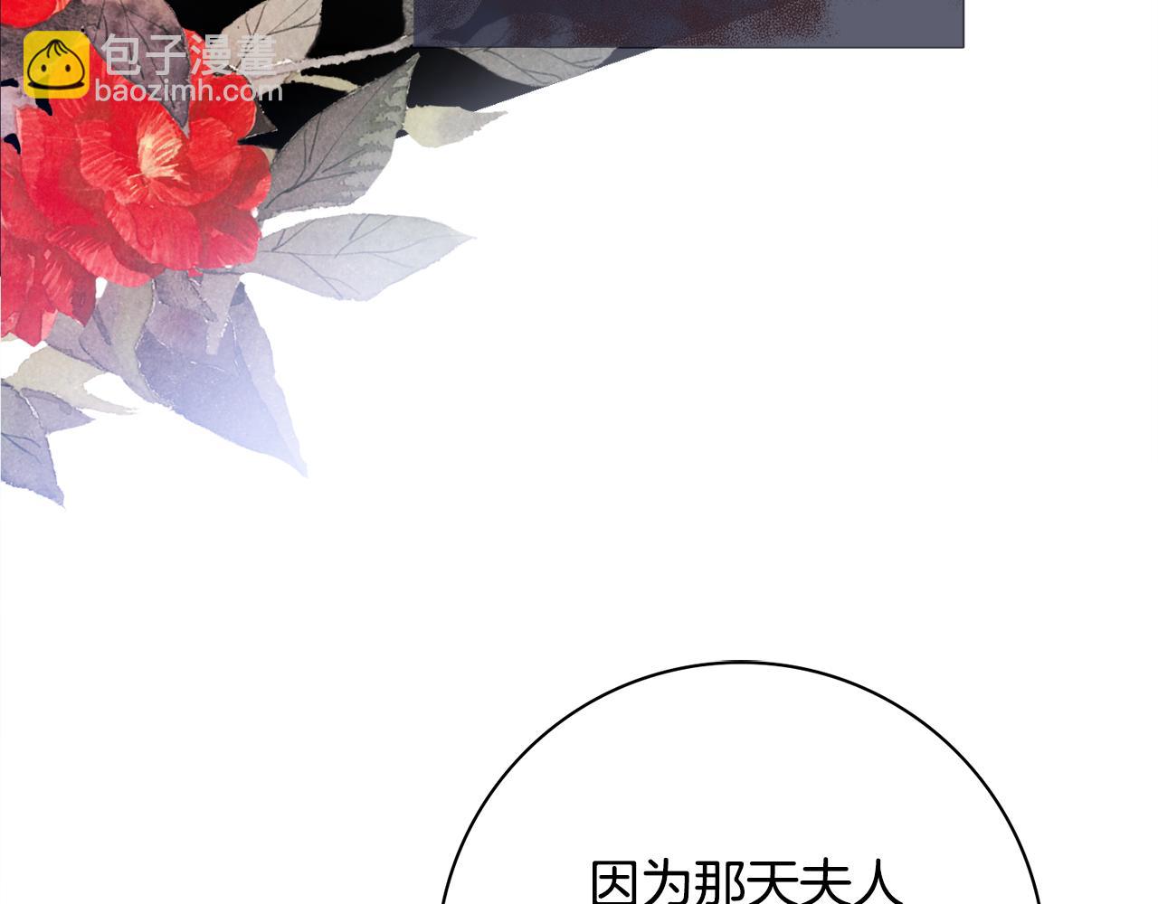 第49话 挑起矛盾111