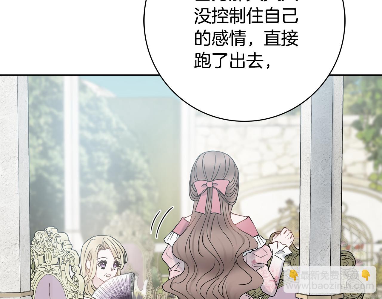 第49话 挑起矛盾112