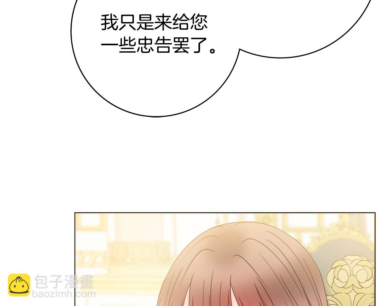 第49话 挑起矛盾117