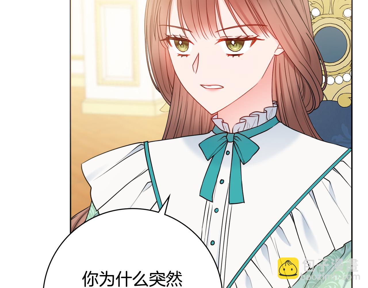 第49话 挑起矛盾118