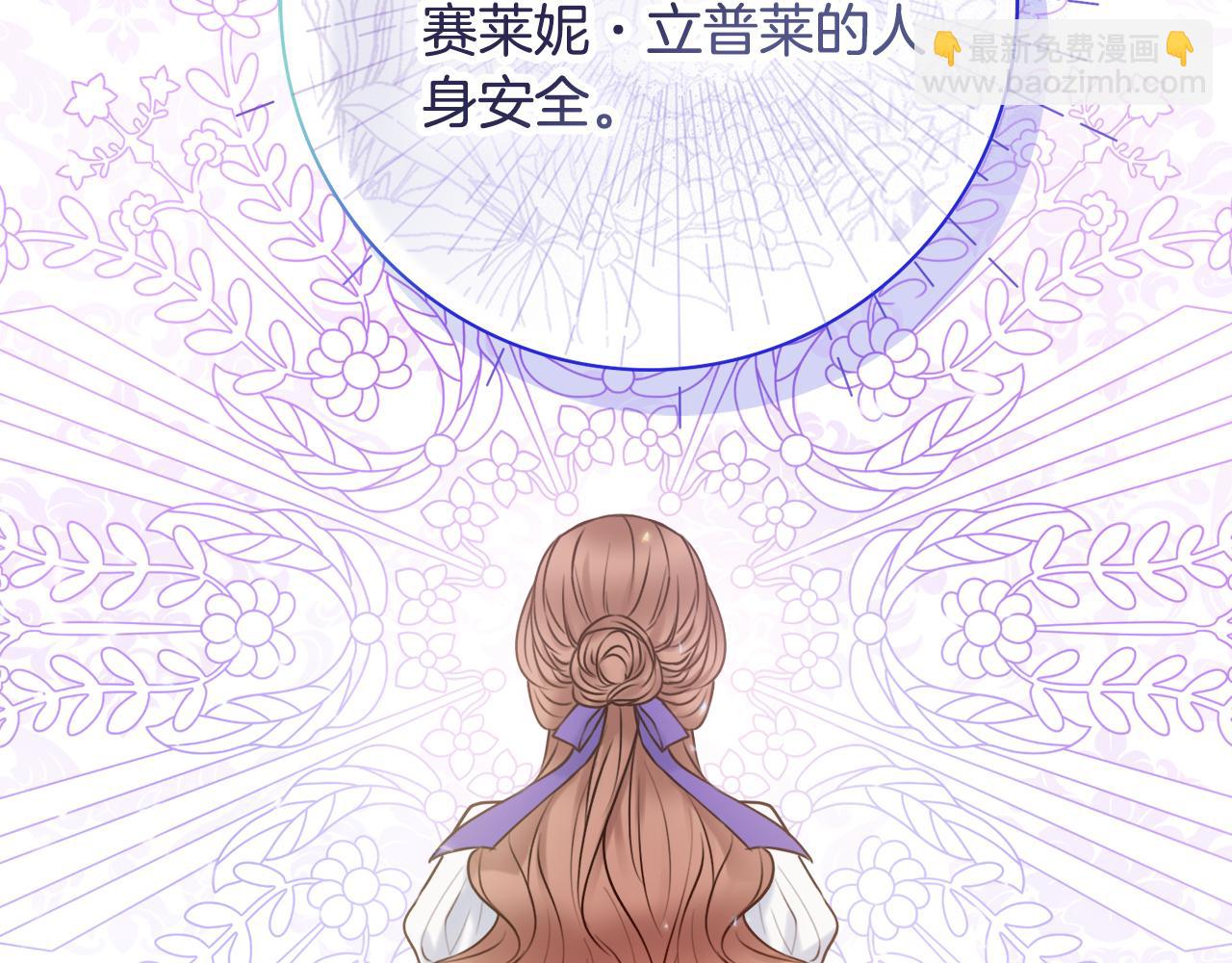 第49话 挑起矛盾12