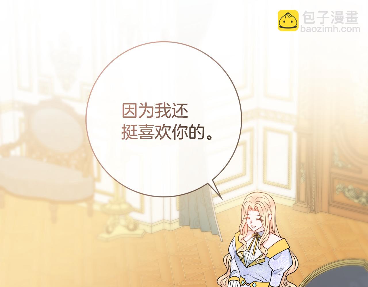 第49话 挑起矛盾120