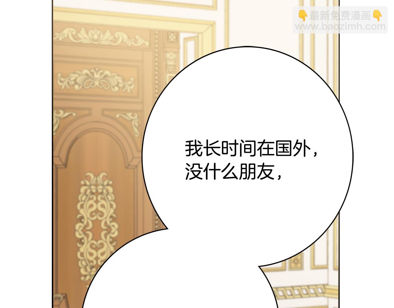 第49话 挑起矛盾123