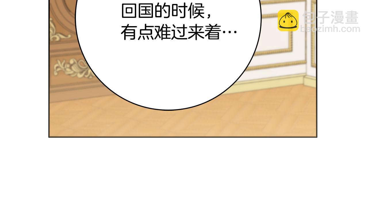 第49话 挑起矛盾124