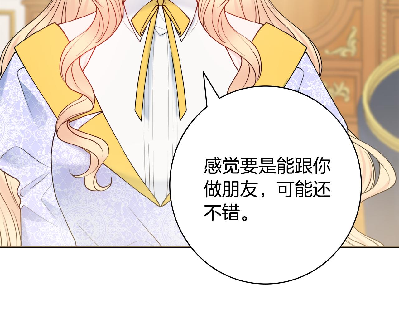 第49话 挑起矛盾126