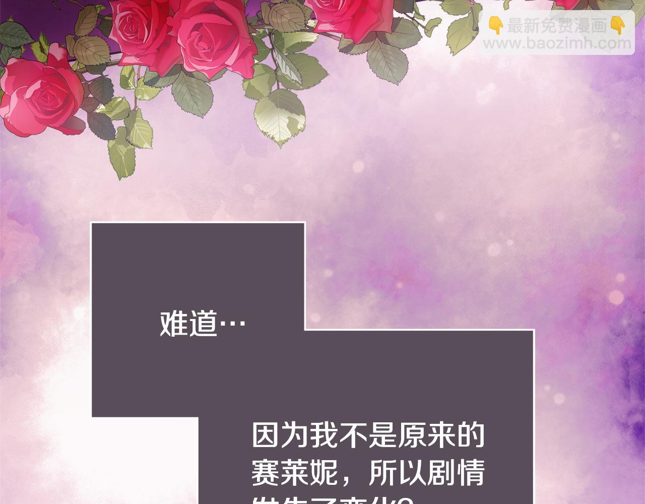 第49话 挑起矛盾132