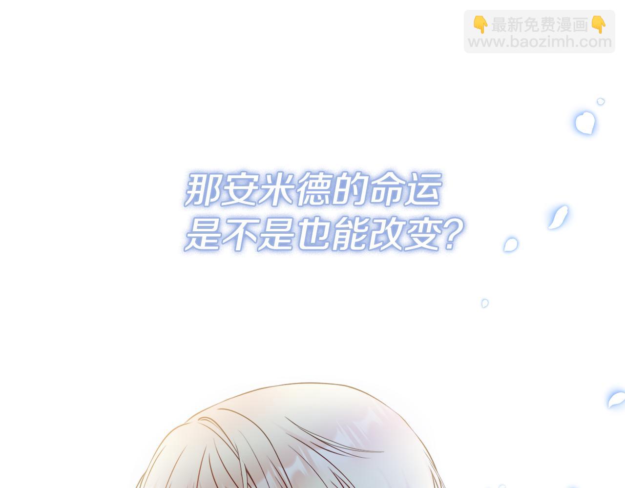 第49话 挑起矛盾134