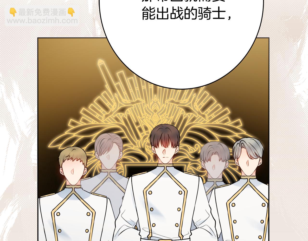 第49话 挑起矛盾140