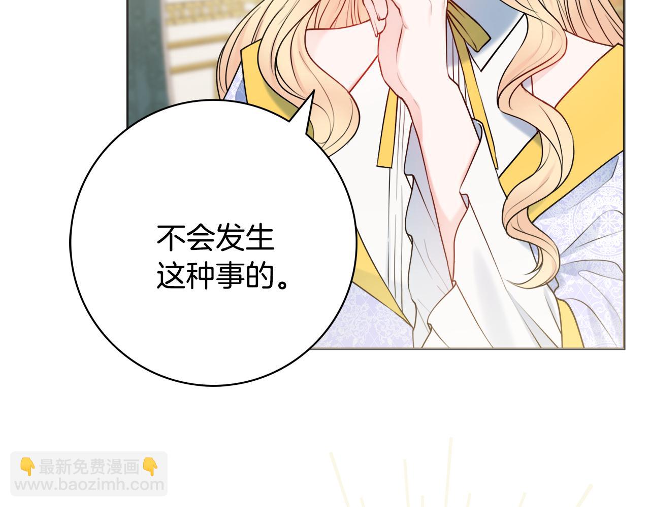 第49话 挑起矛盾151