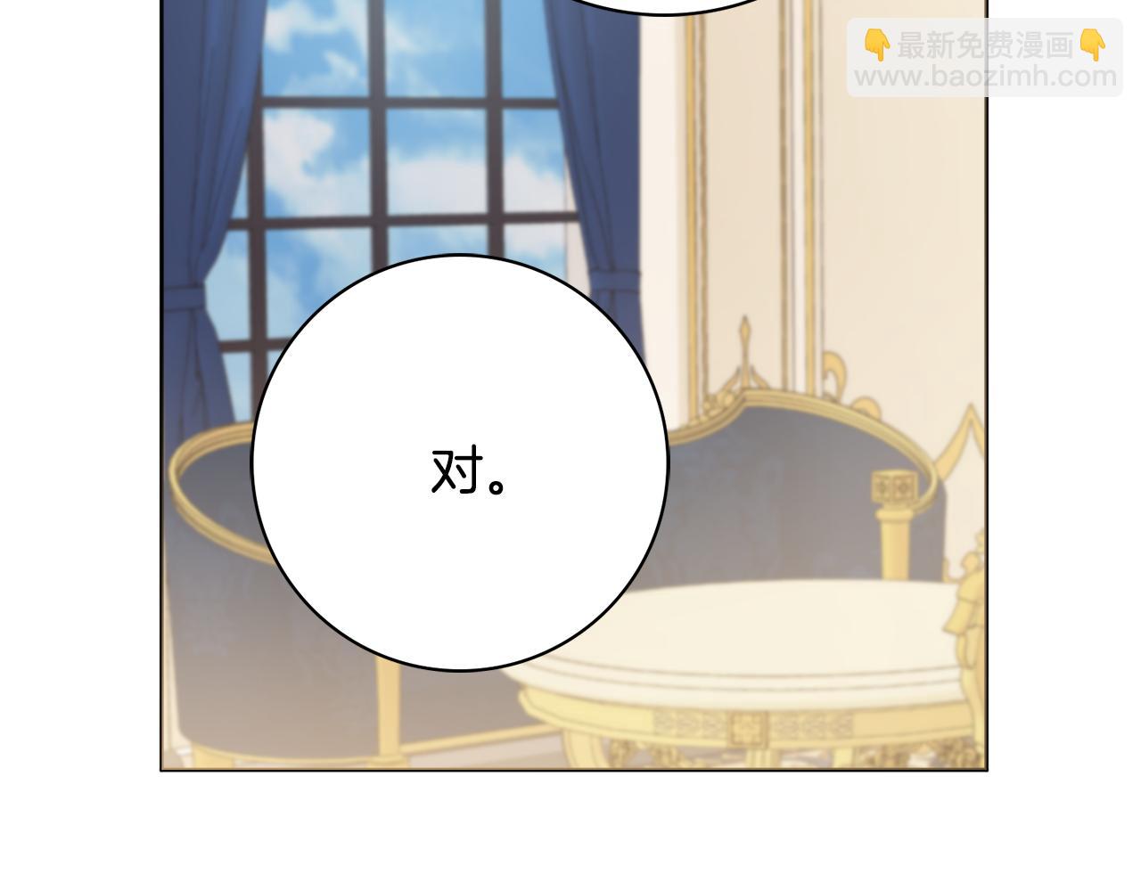 第49话 挑起矛盾16