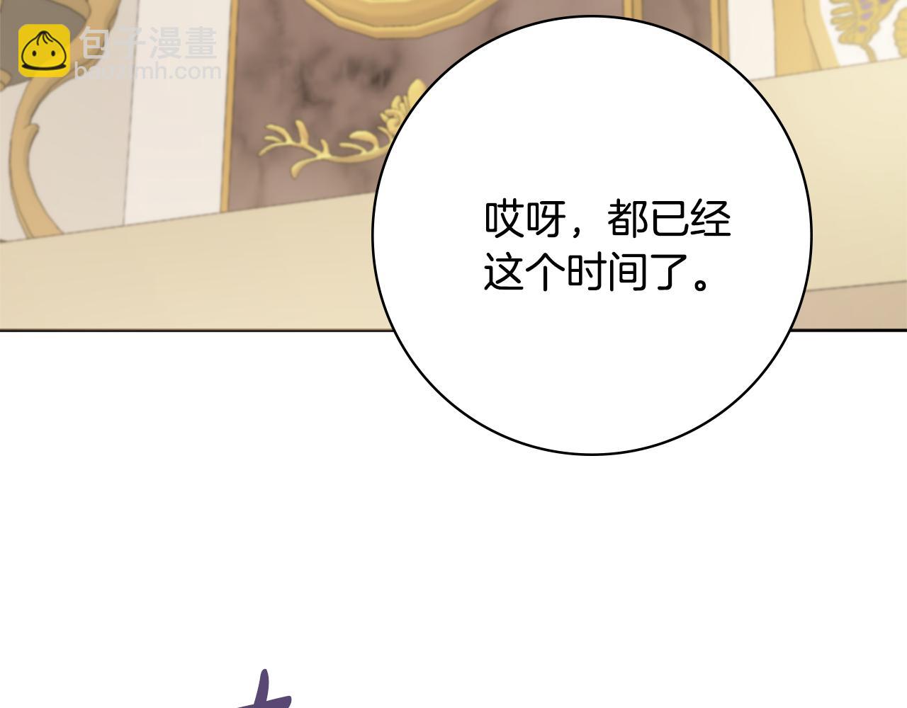 第49话 挑起矛盾161