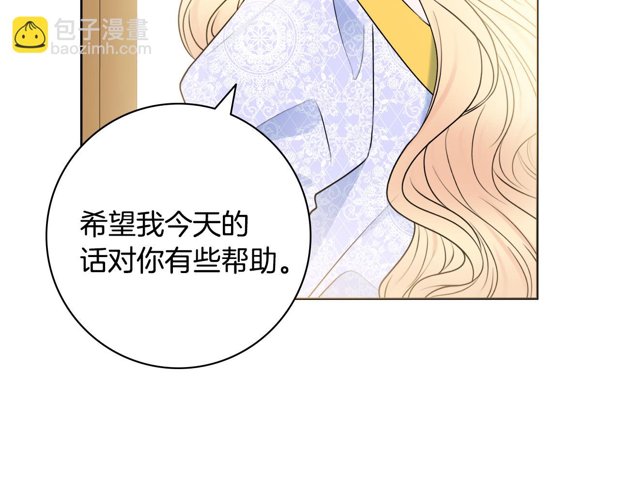 第49话 挑起矛盾163