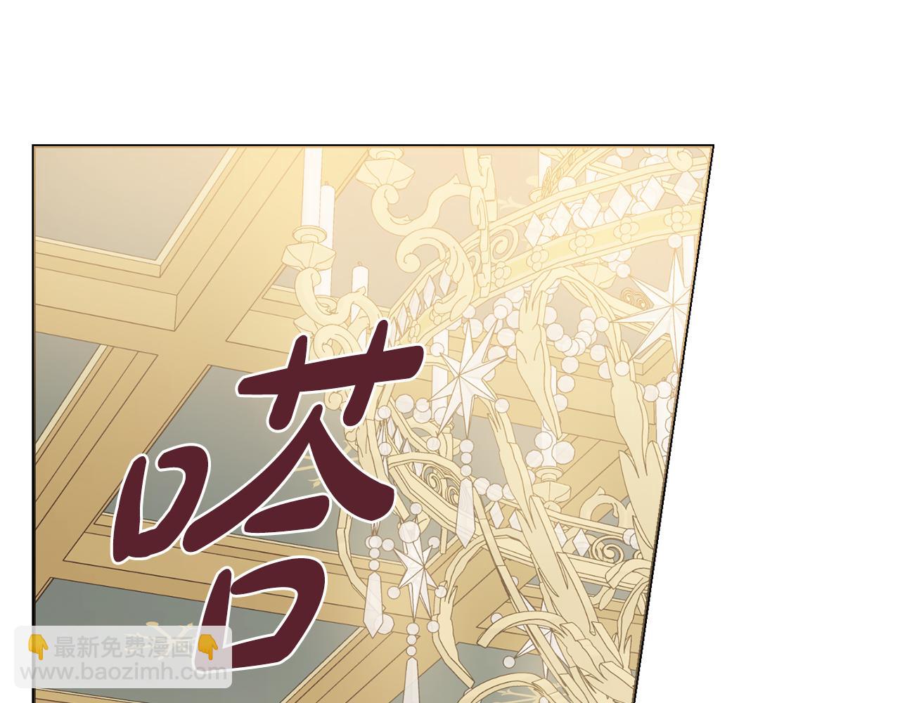 第49话 挑起矛盾164