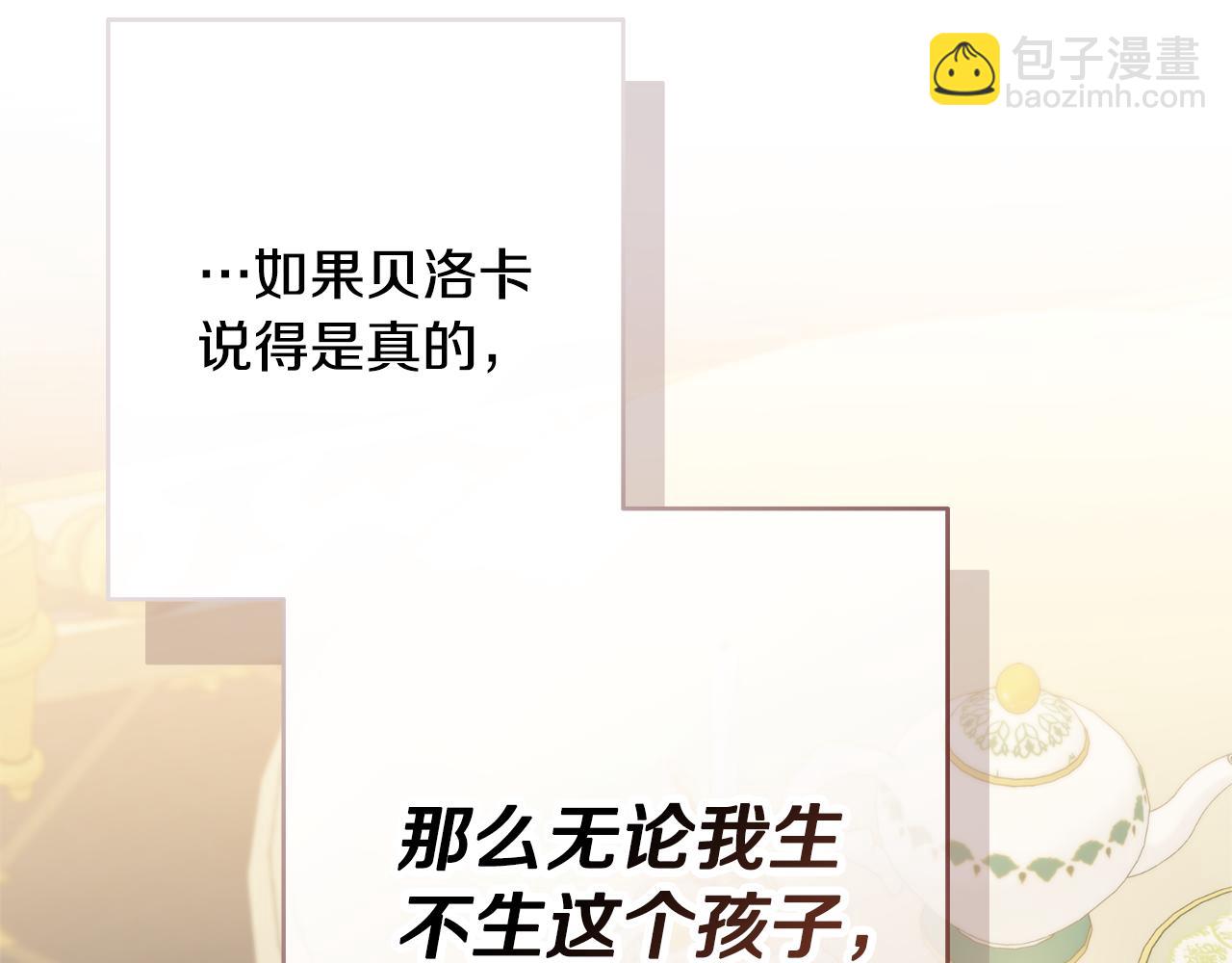 第49话 挑起矛盾166
