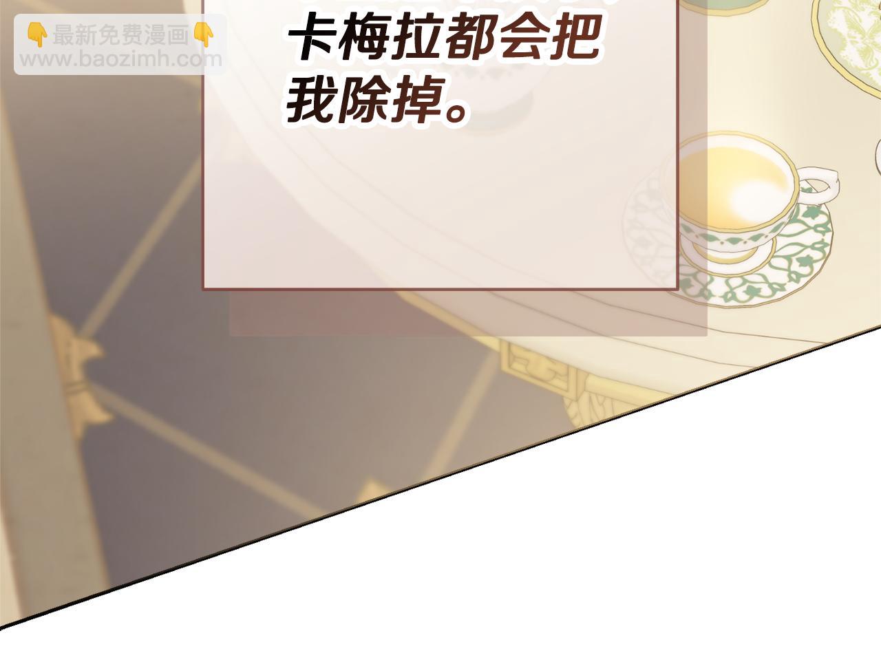 第49话 挑起矛盾167