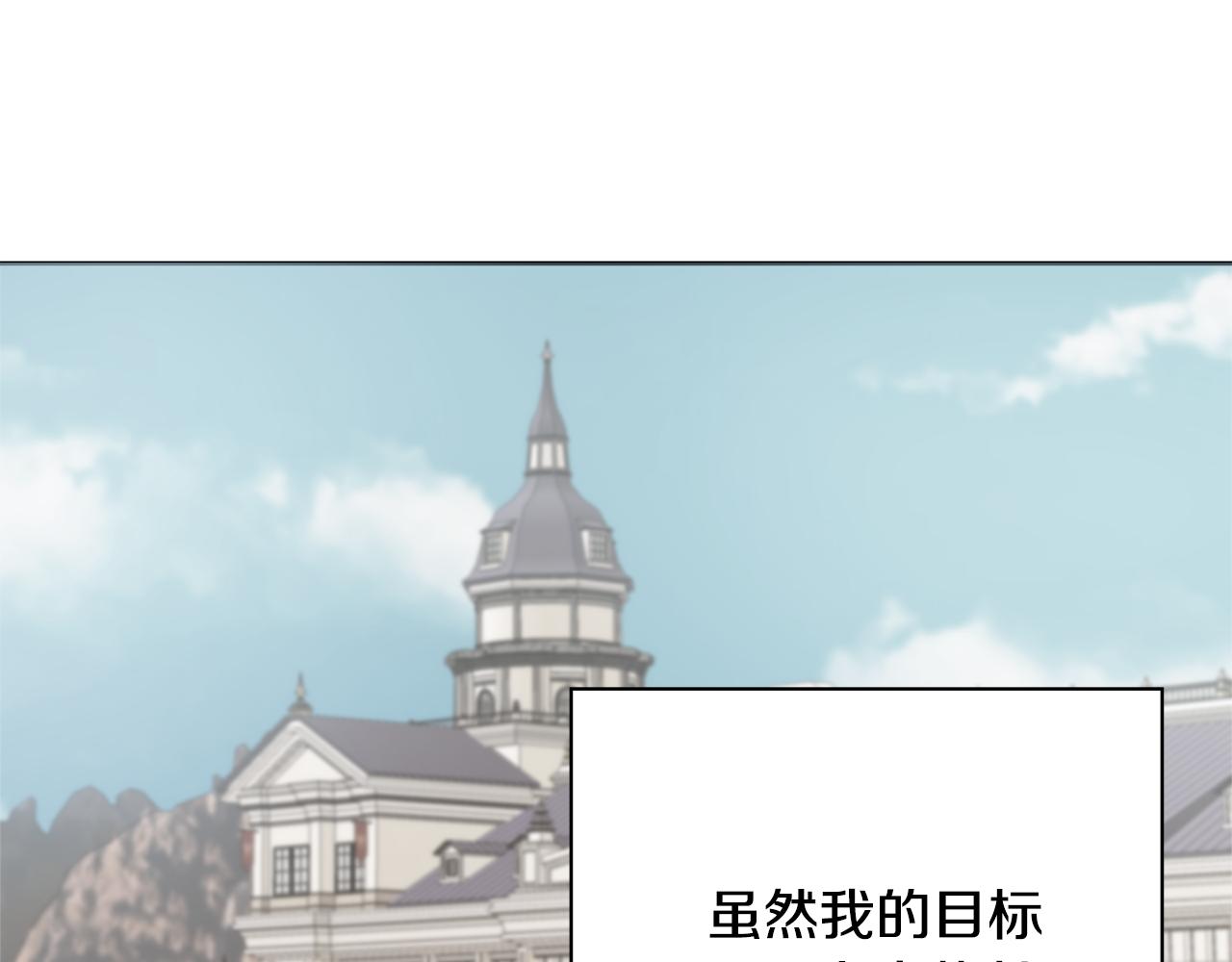 第49话 挑起矛盾168