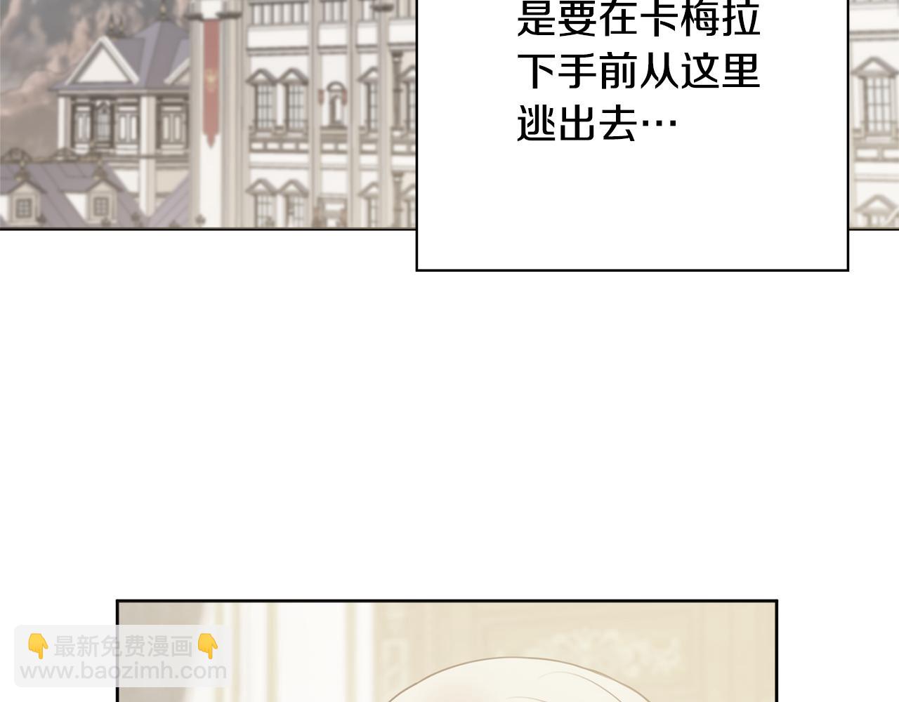 第49话 挑起矛盾169