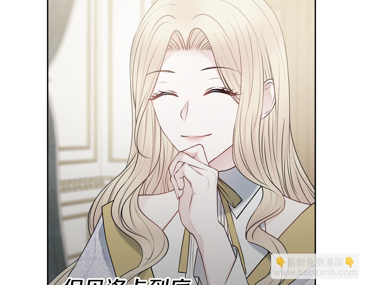 第49话 挑起矛盾170