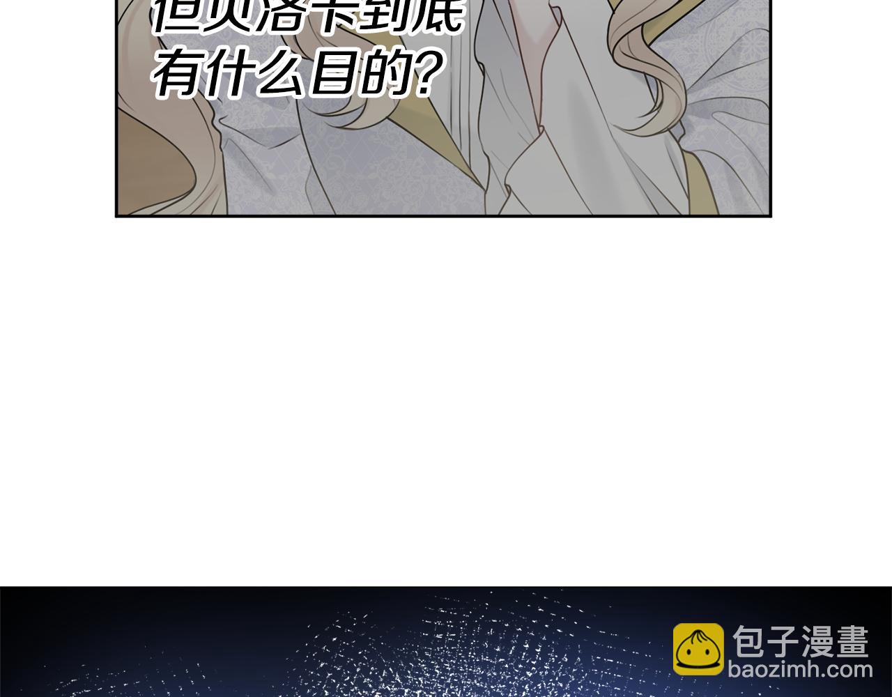 第49话 挑起矛盾171
