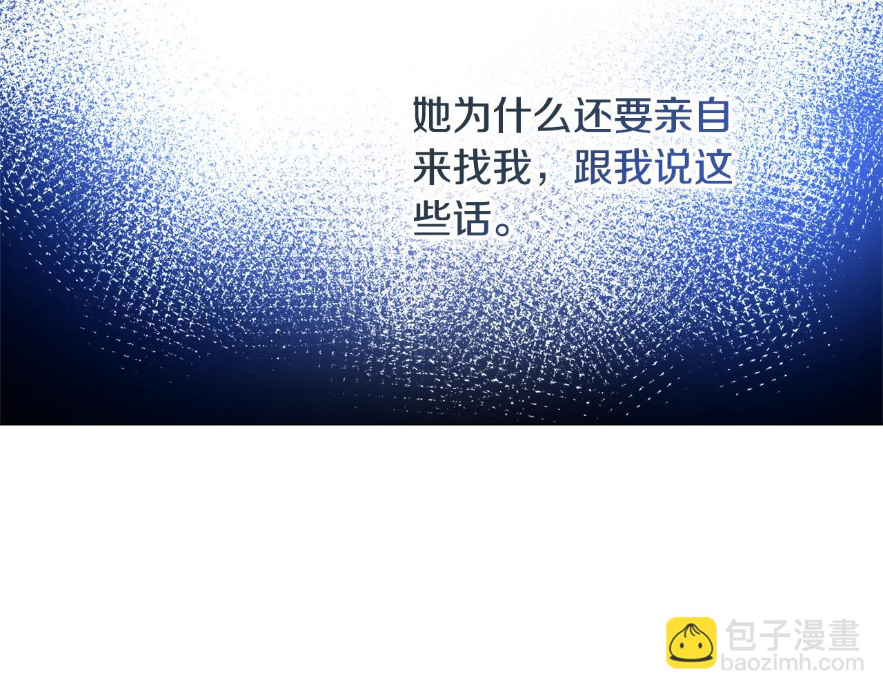 第49话 挑起矛盾173