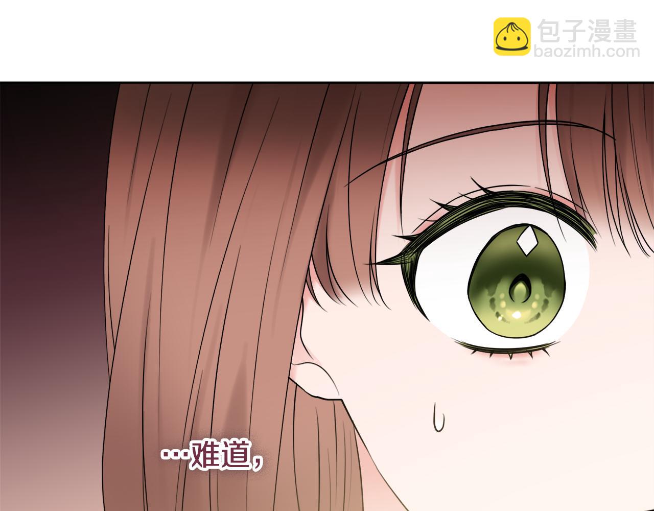 第49话 挑起矛盾174