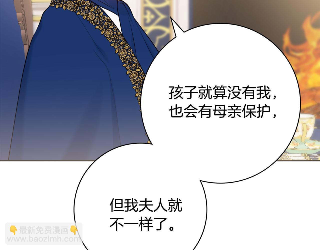 第49话 挑起矛盾18