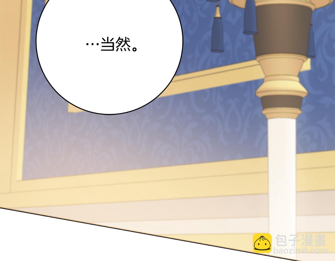 第49话 挑起矛盾31