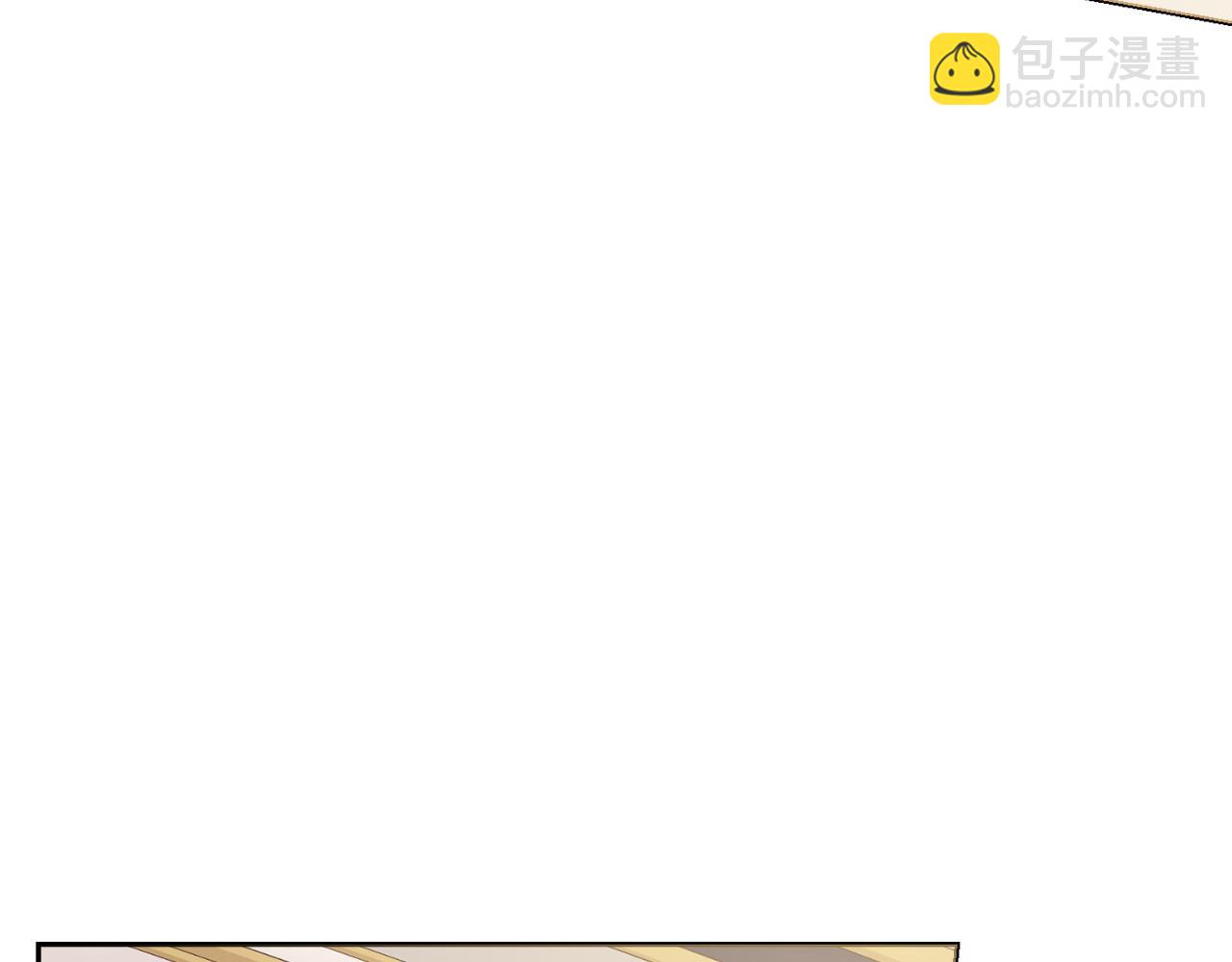 第49话 挑起矛盾32