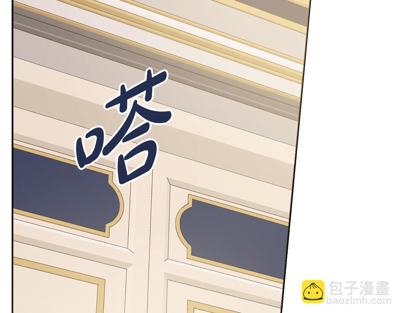 第49话 挑起矛盾33