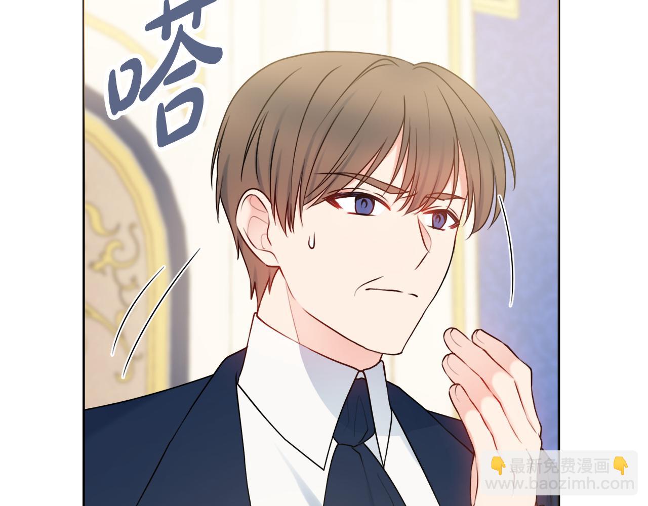 第49话 挑起矛盾38