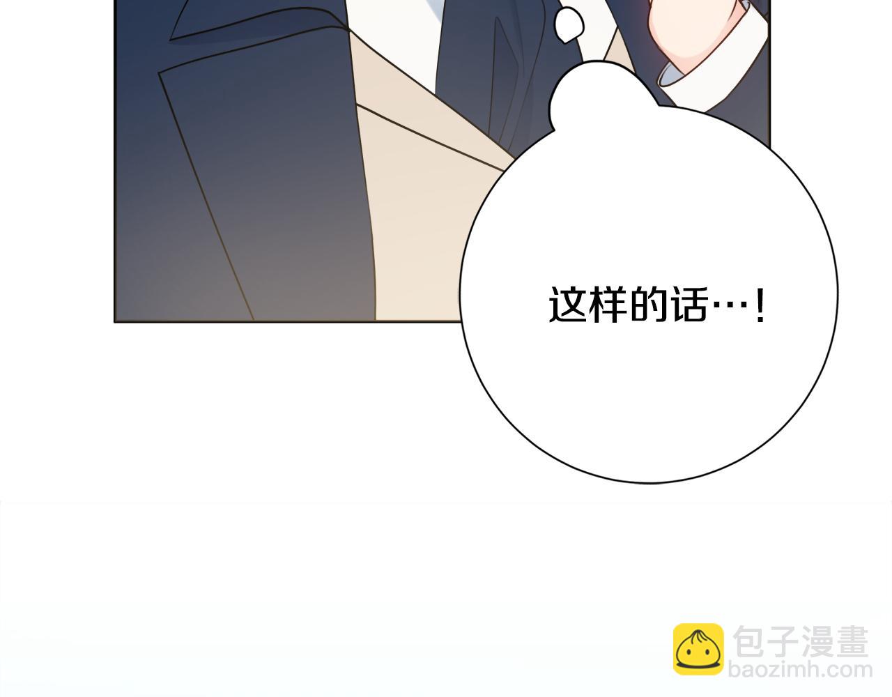 第49话 挑起矛盾39