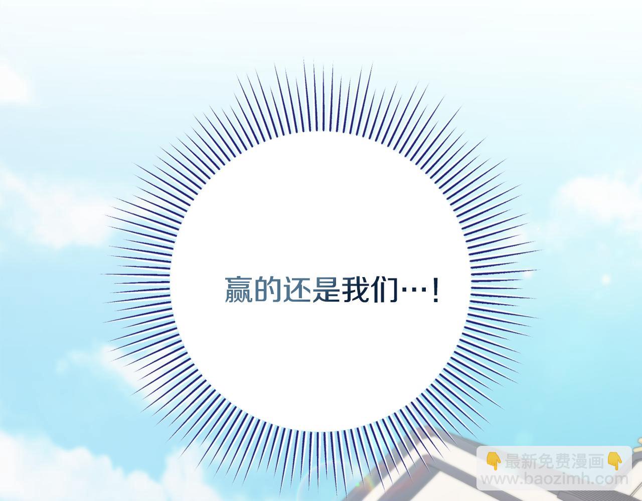 第49话 挑起矛盾40