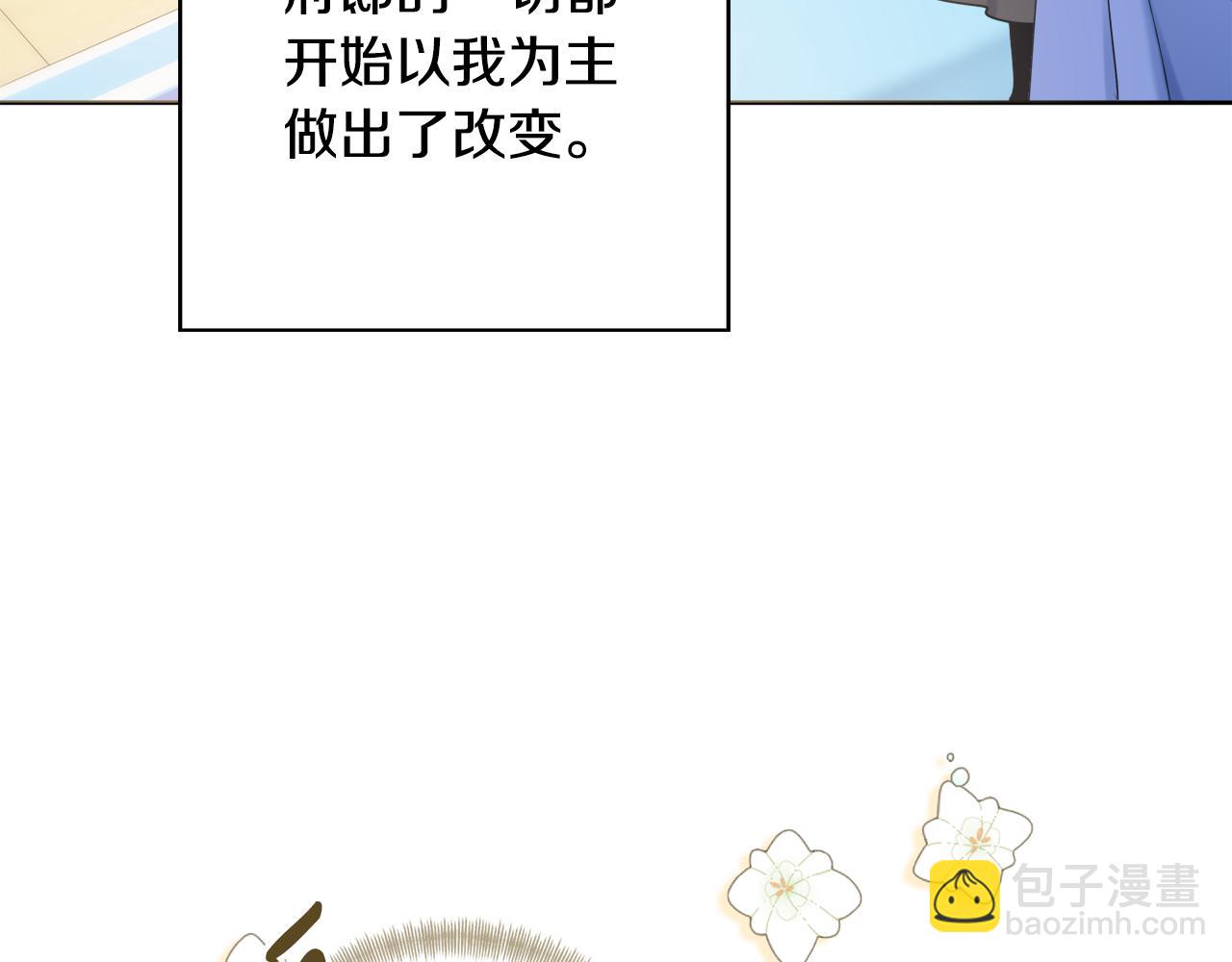 第49话 挑起矛盾48