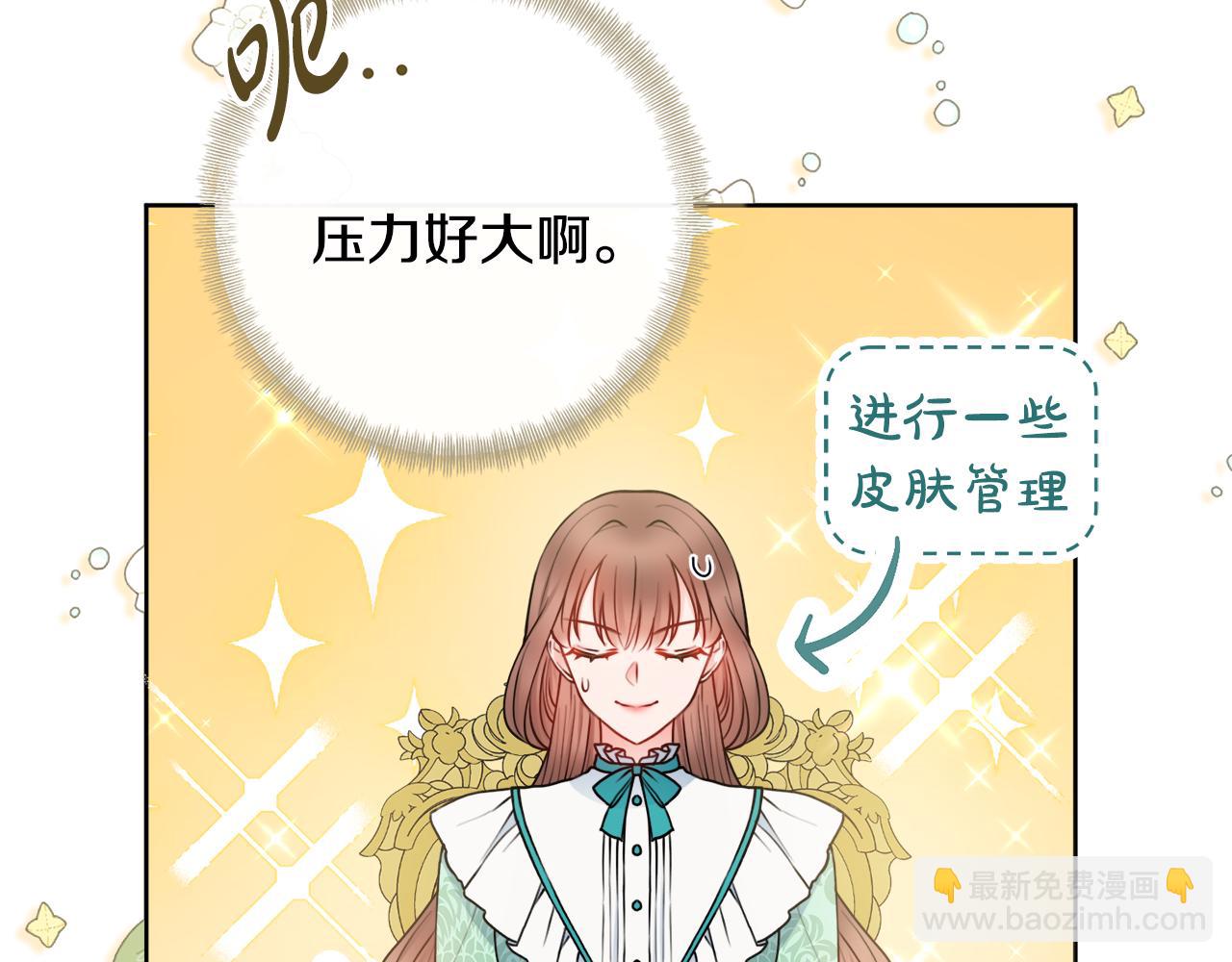 第49话 挑起矛盾53