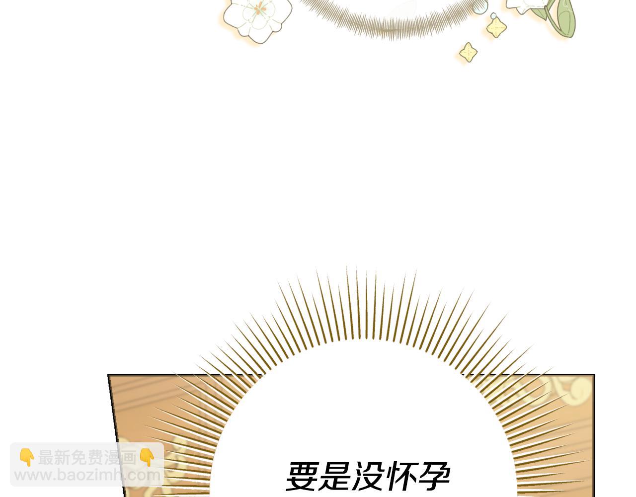 第49话 挑起矛盾55
