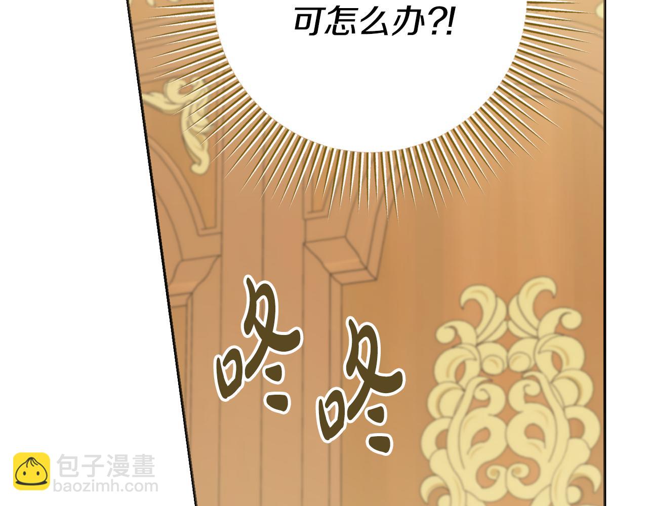第49话 挑起矛盾56