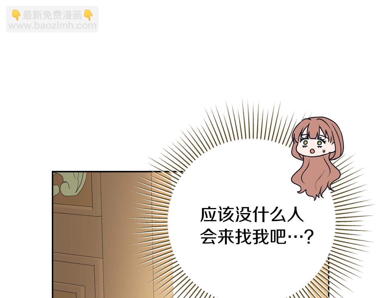 第49话 挑起矛盾61